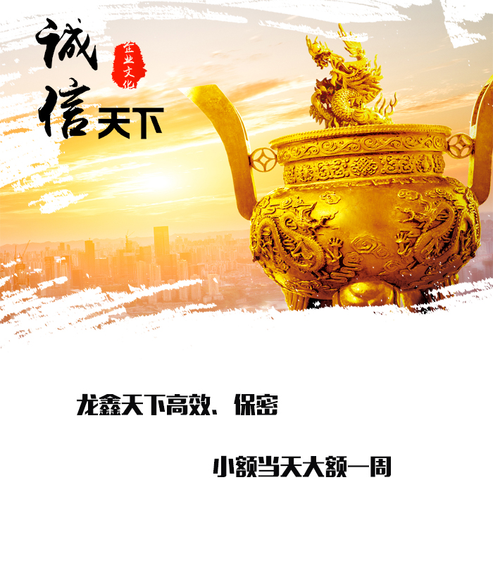 齐干却勒街道要债公司